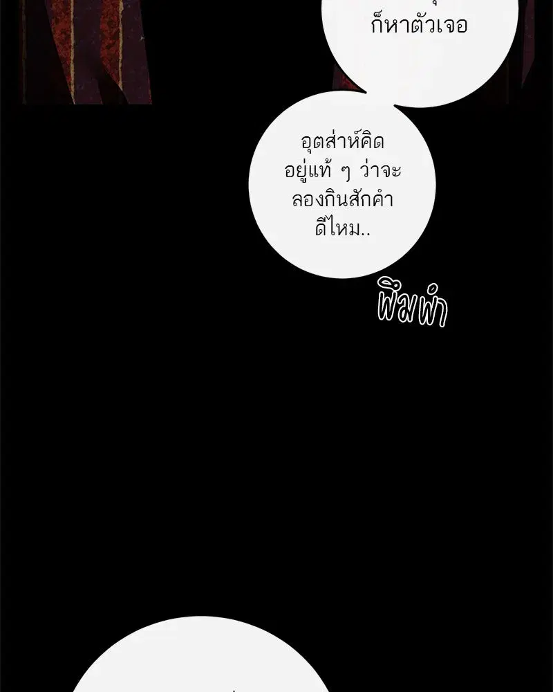 หน้า 118 จาก 165