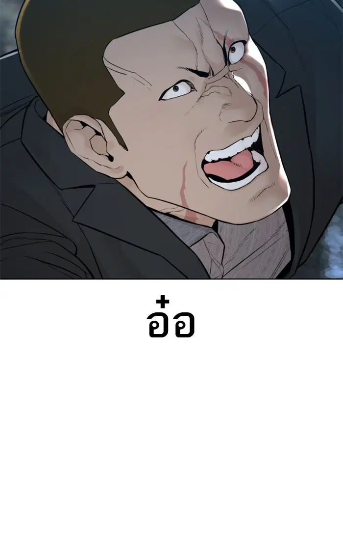 หน้า 92 จาก 158