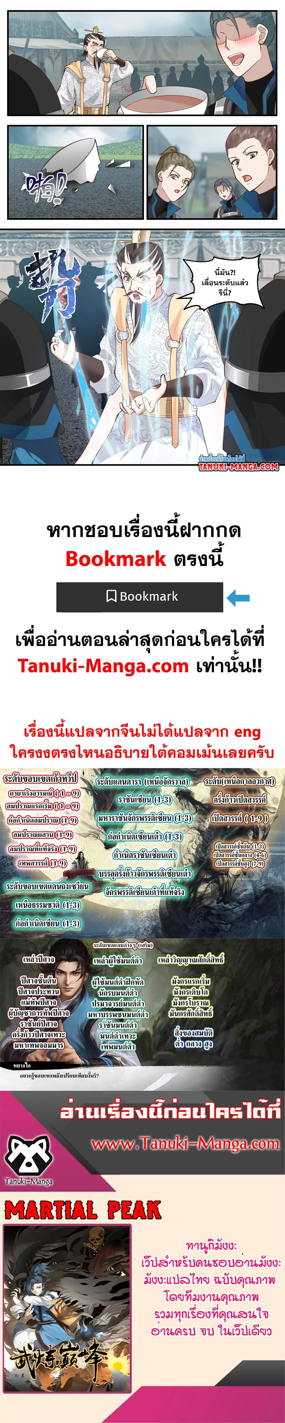 หน้า 2 จาก 2