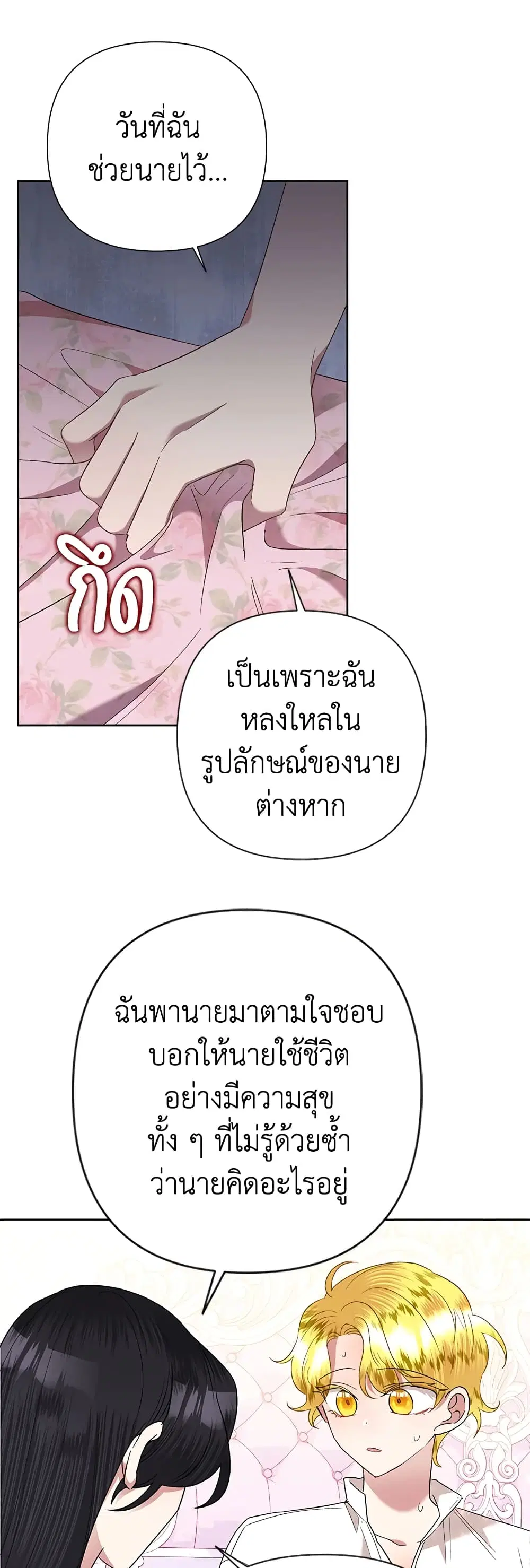 หน้า 23 จาก 43