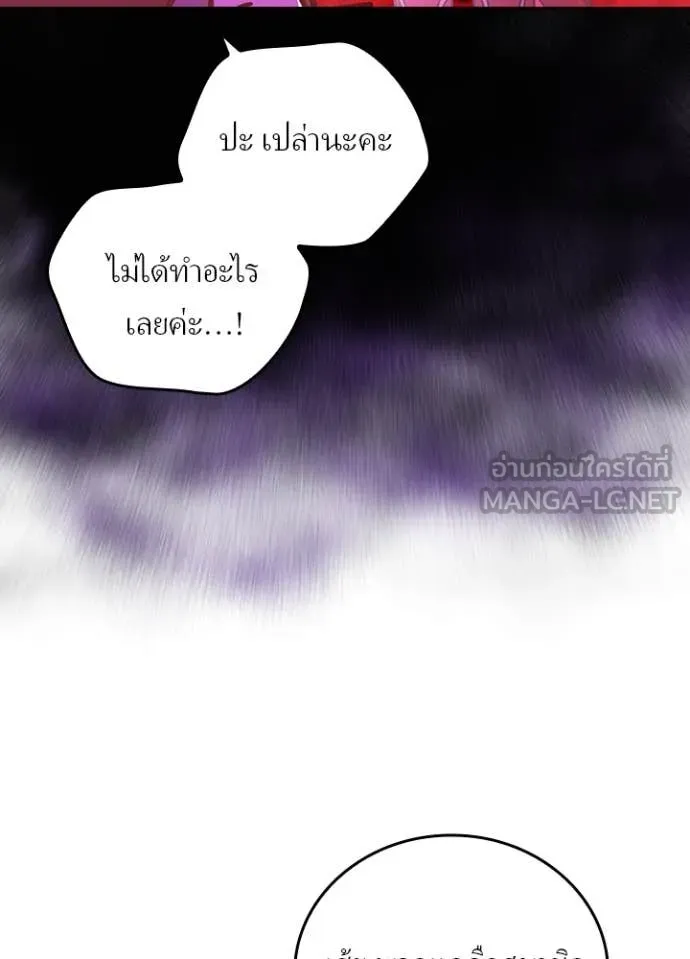 หน้า 103 จาก 128