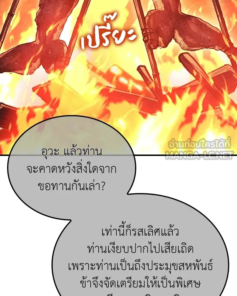 หน้า 72 จาก 234