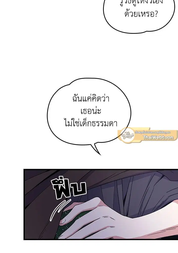 หน้า 38 จาก 88