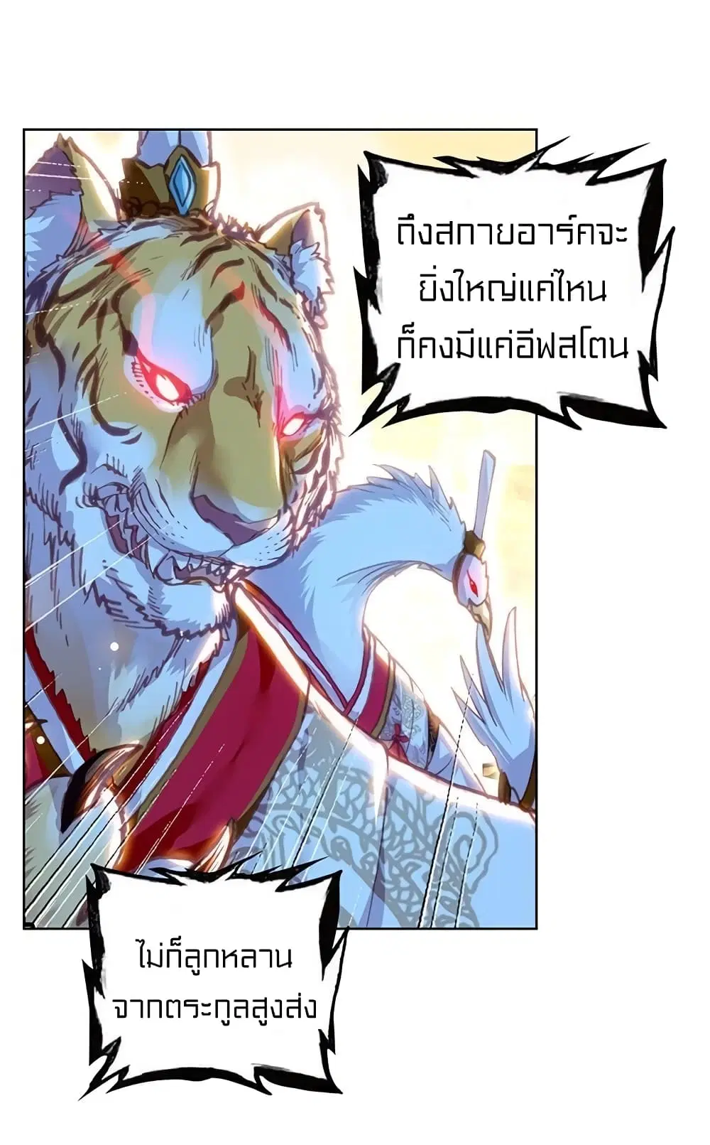 หน้า 17 จาก 43
