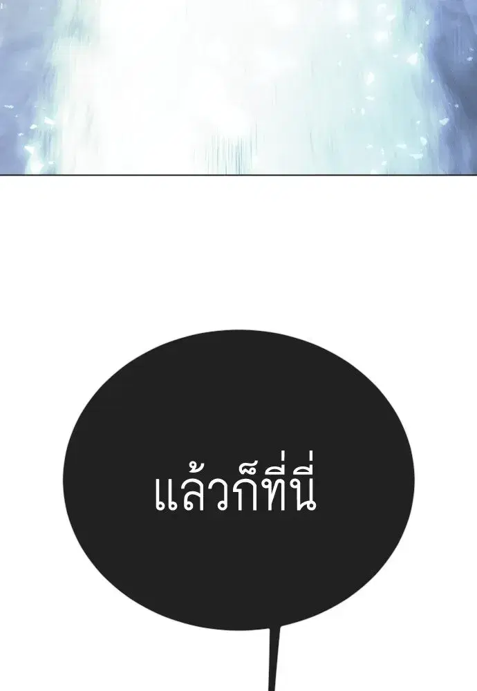 หน้า 211 จาก 255