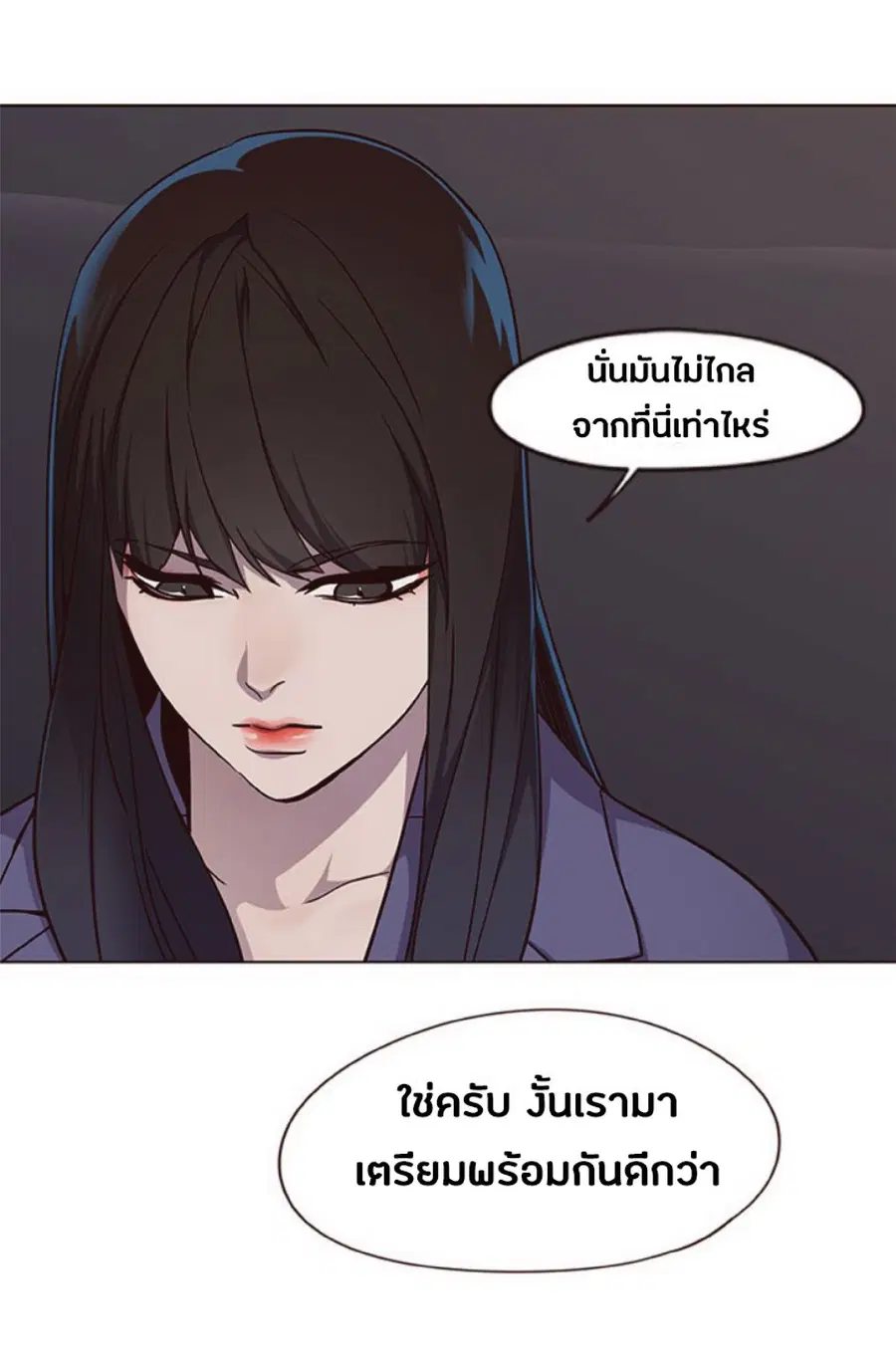 หน้า 48 จาก 77