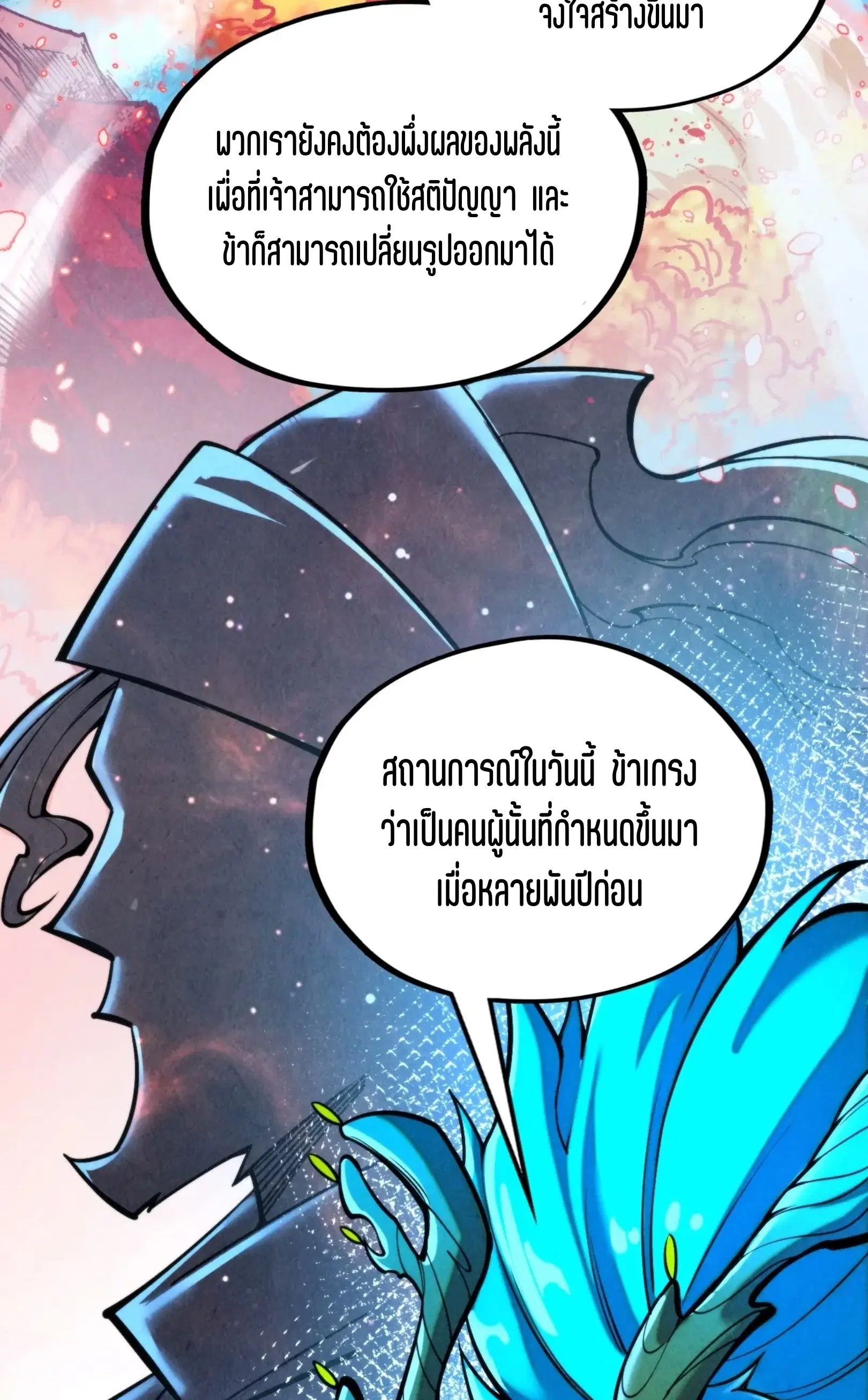 หน้า 27 จาก 91