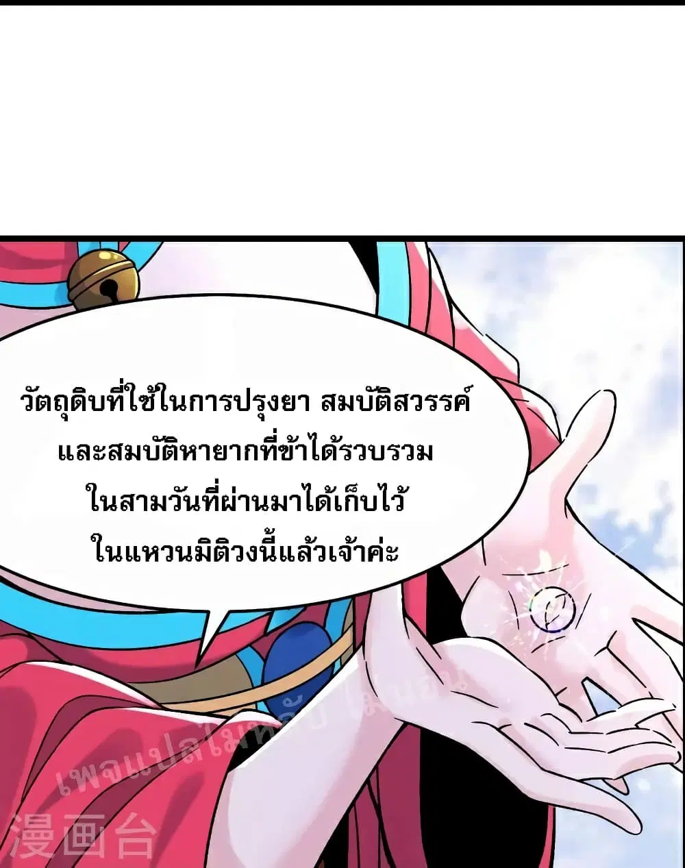 หน้า 25 จาก 31