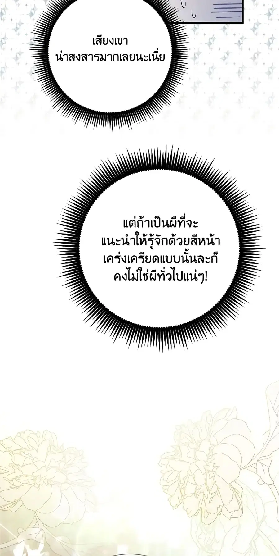 หน้า 22 จาก 54