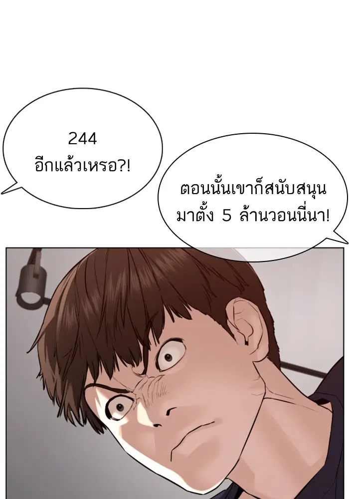 หน้า 113 จาก 162