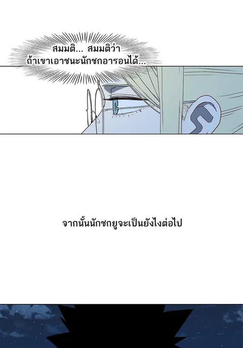หน้า 55 จาก 82