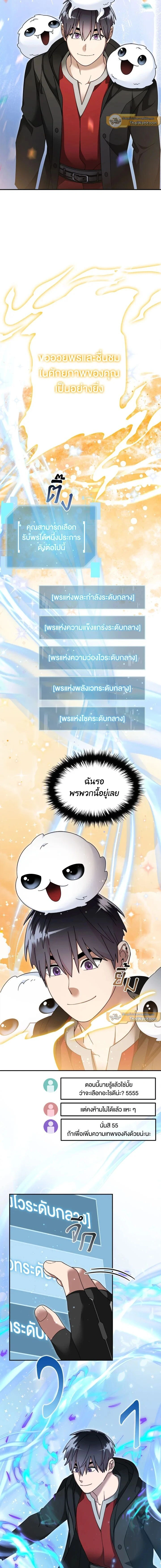 หน้า 9 จาก 11
