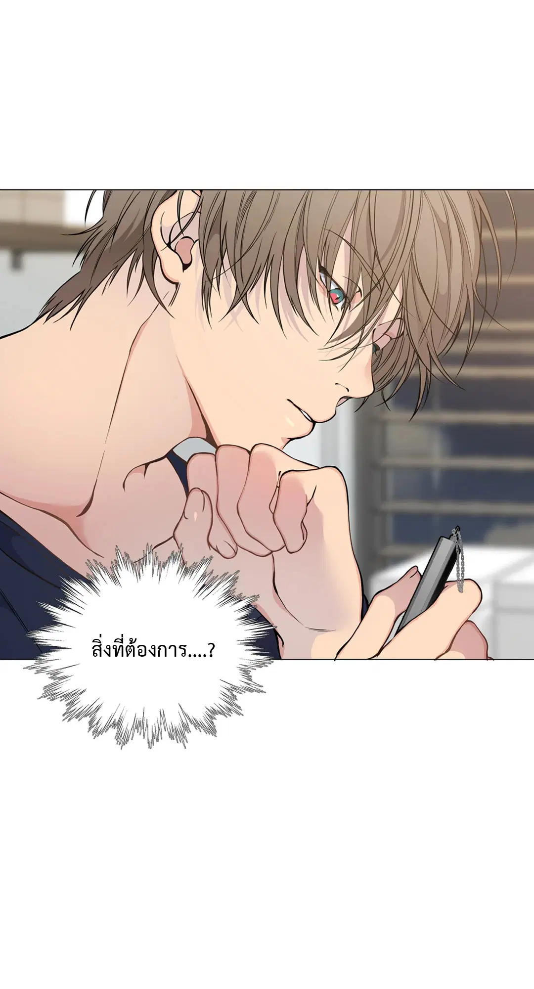 หน้า 56 จาก 71