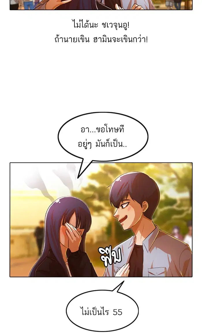 หน้า 81 จาก 115