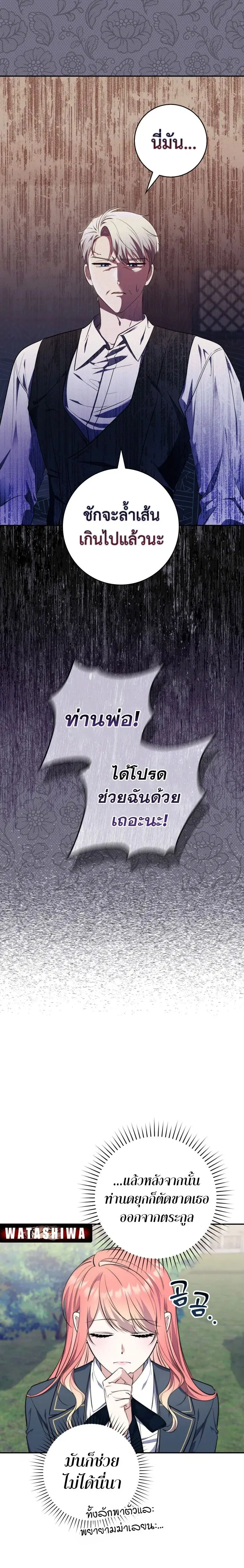 หน้า 18 จาก 25