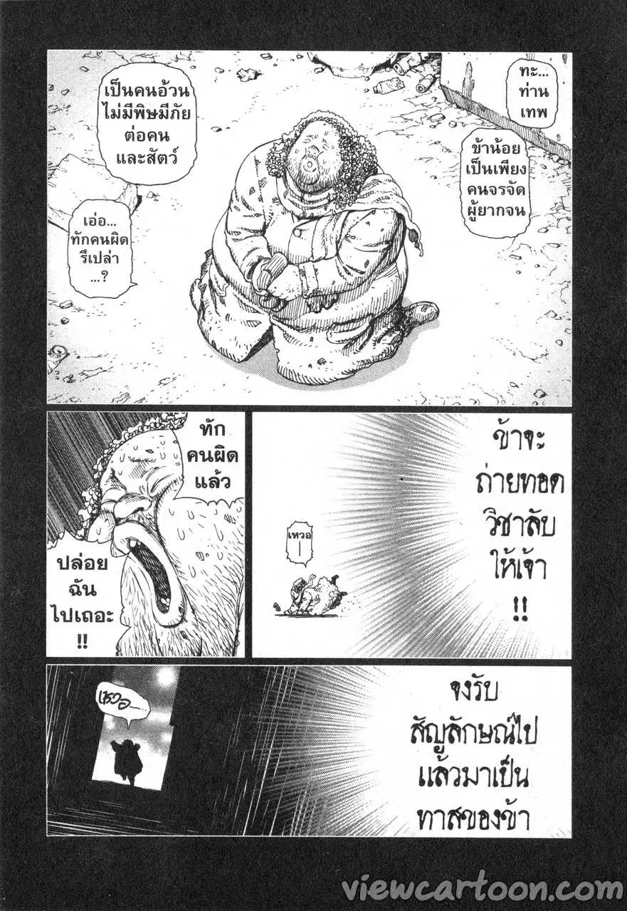 หน้า 9 จาก 31