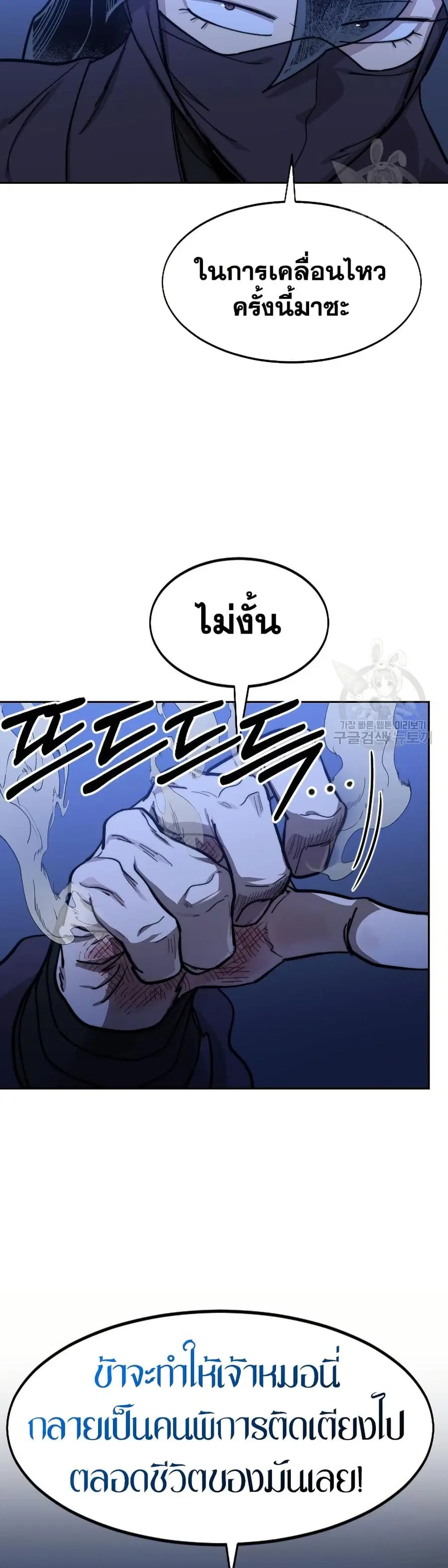 หน้า 16 จาก 39