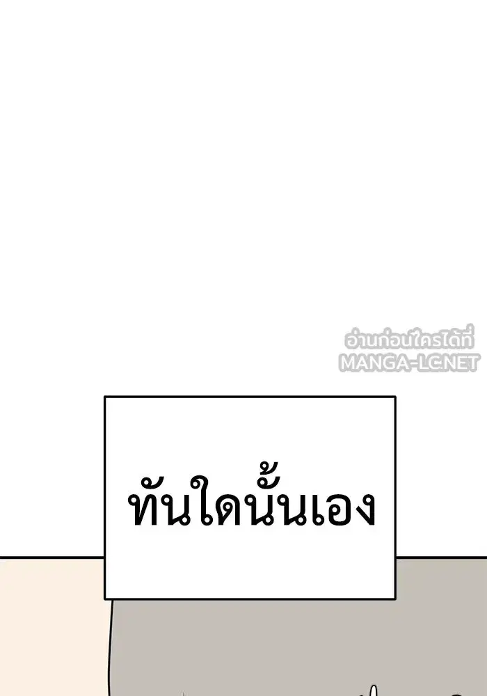 หน้า 147 จาก 154