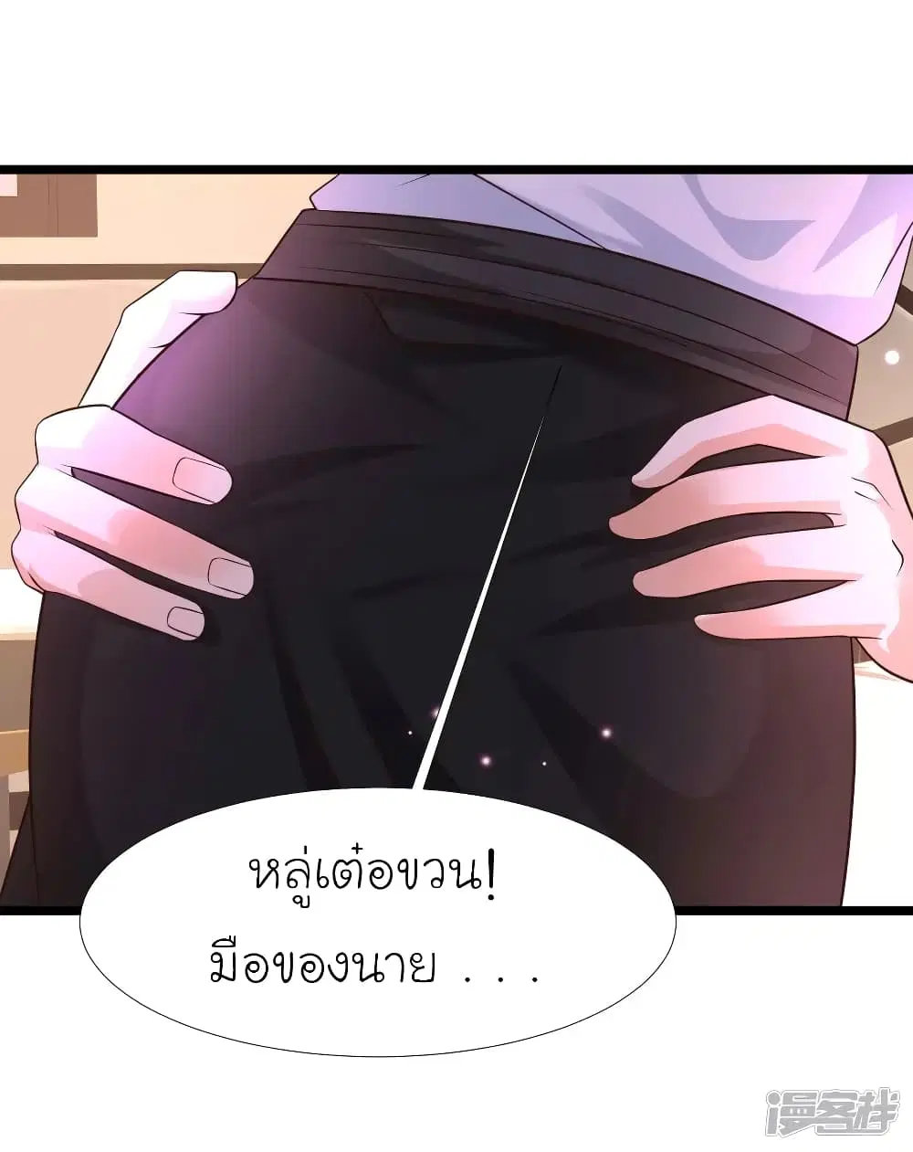 หน้า 7 จาก 46