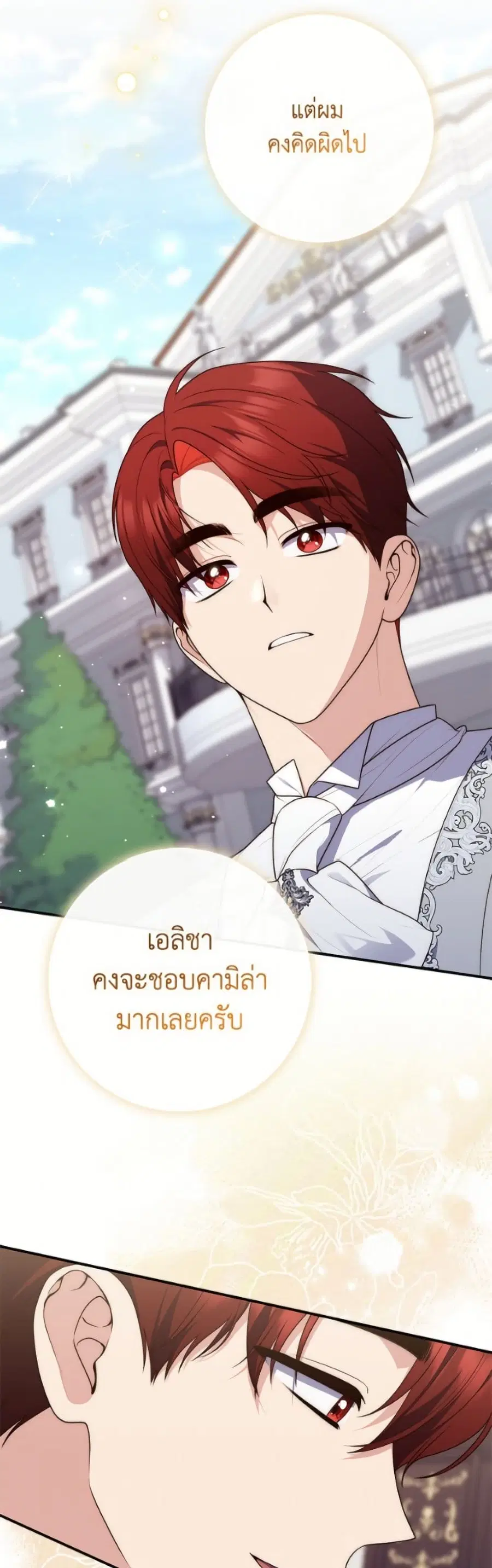 หน้า 43 จาก 52