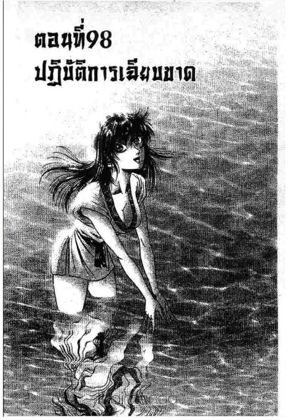 หน้า 1 จาก 45