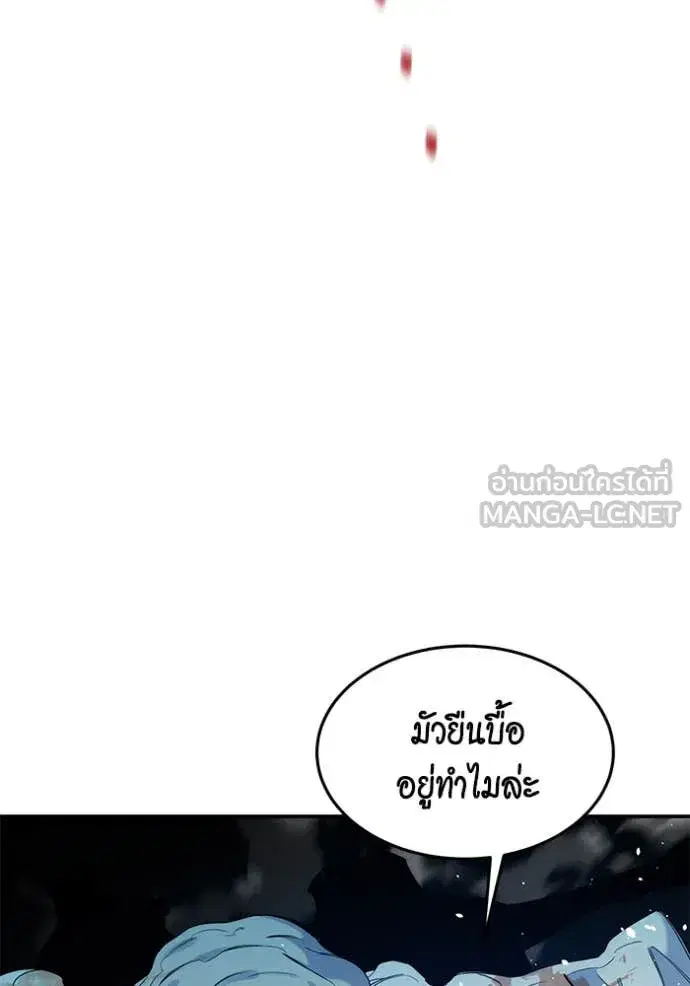 หน้า 119 จาก 156