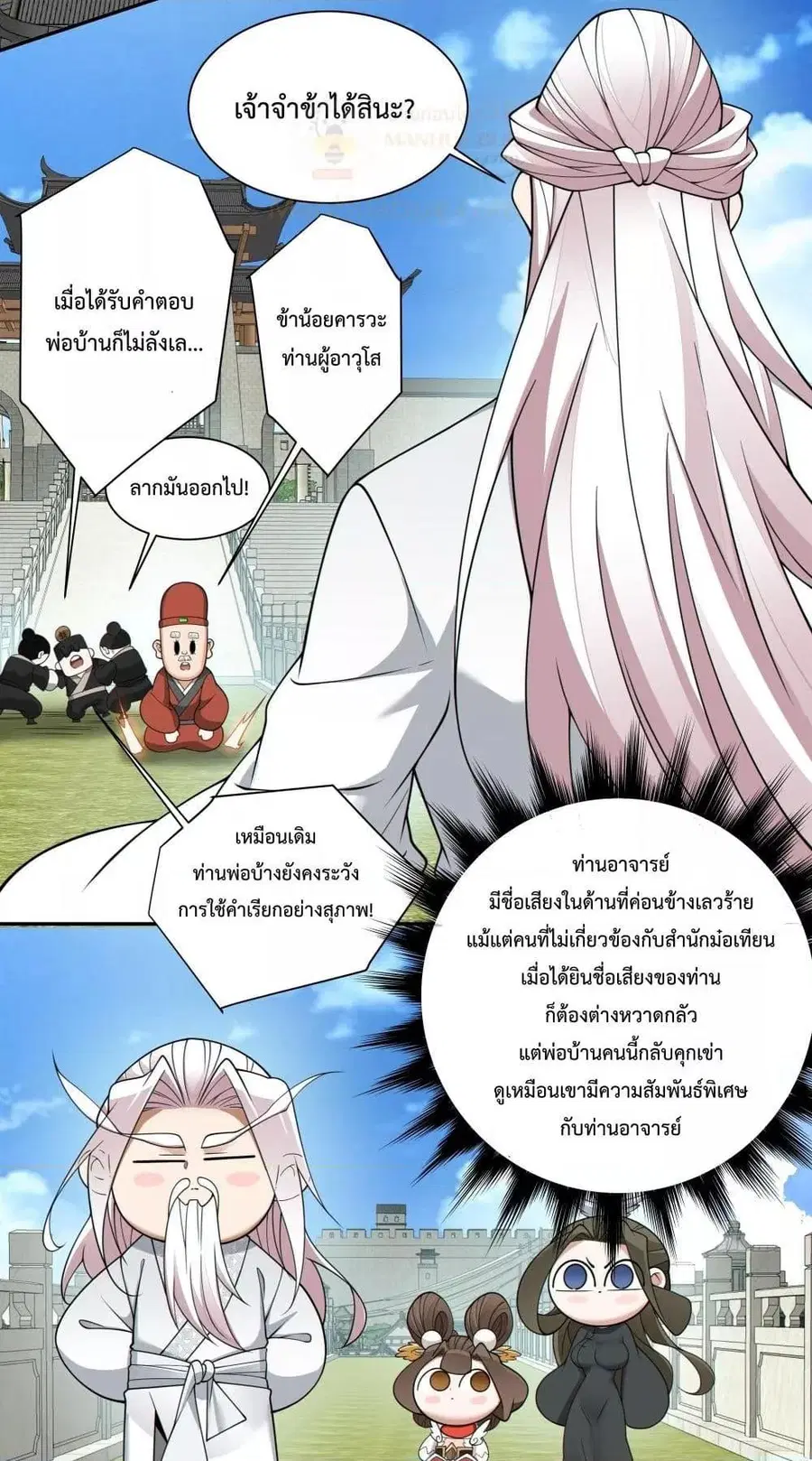 หน้า 14 จาก 42