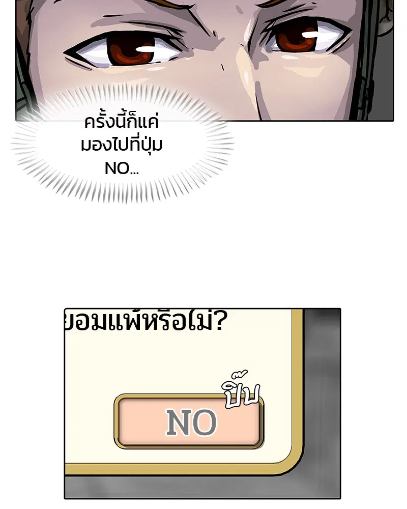 หน้า 48 จาก 97