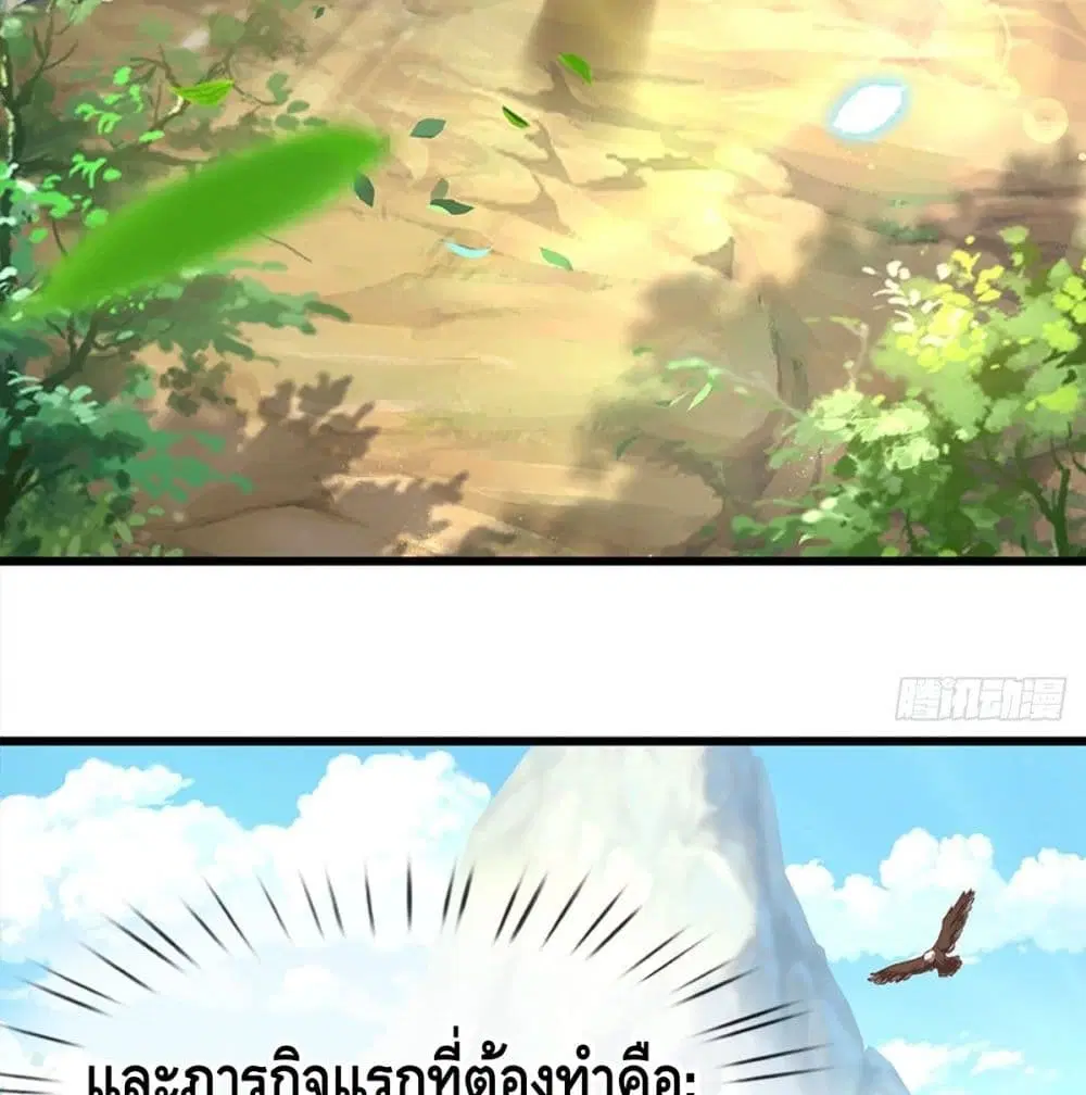 หน้า 21 จาก 54