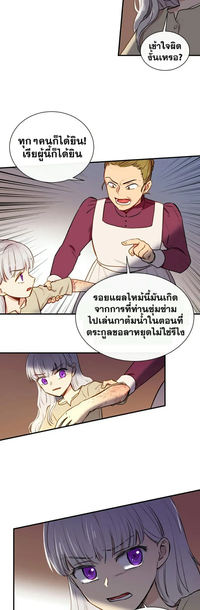 หน้า 20 จาก 26