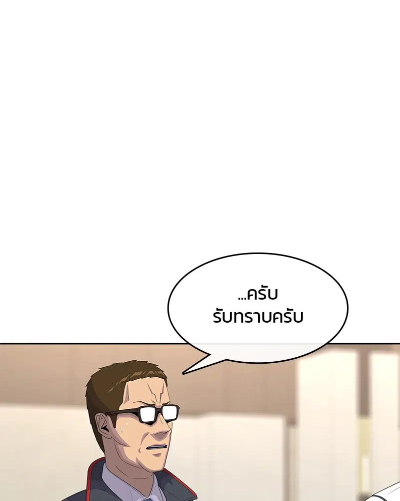 หน้า 42 จาก 109