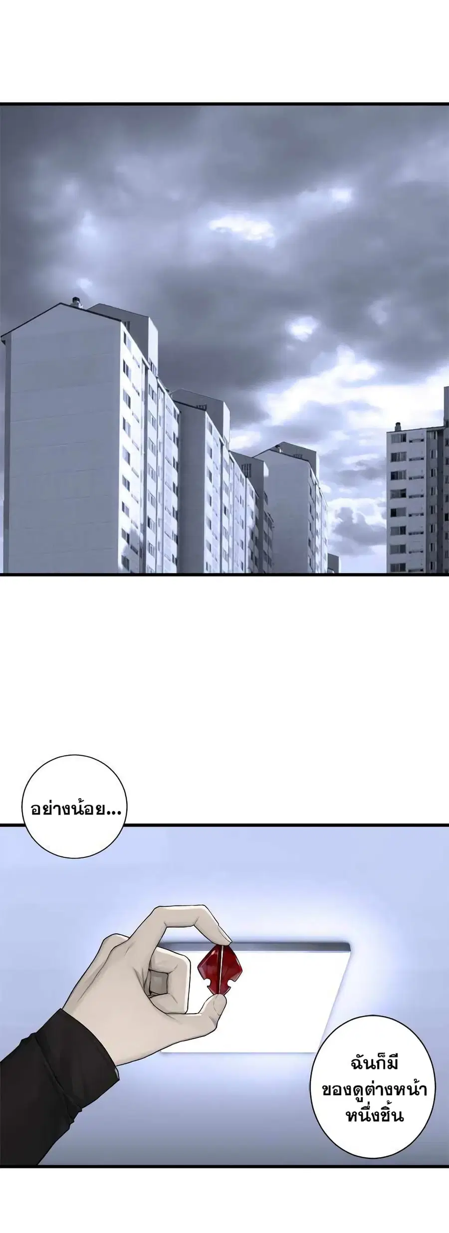 หน้า 10 จาก 26