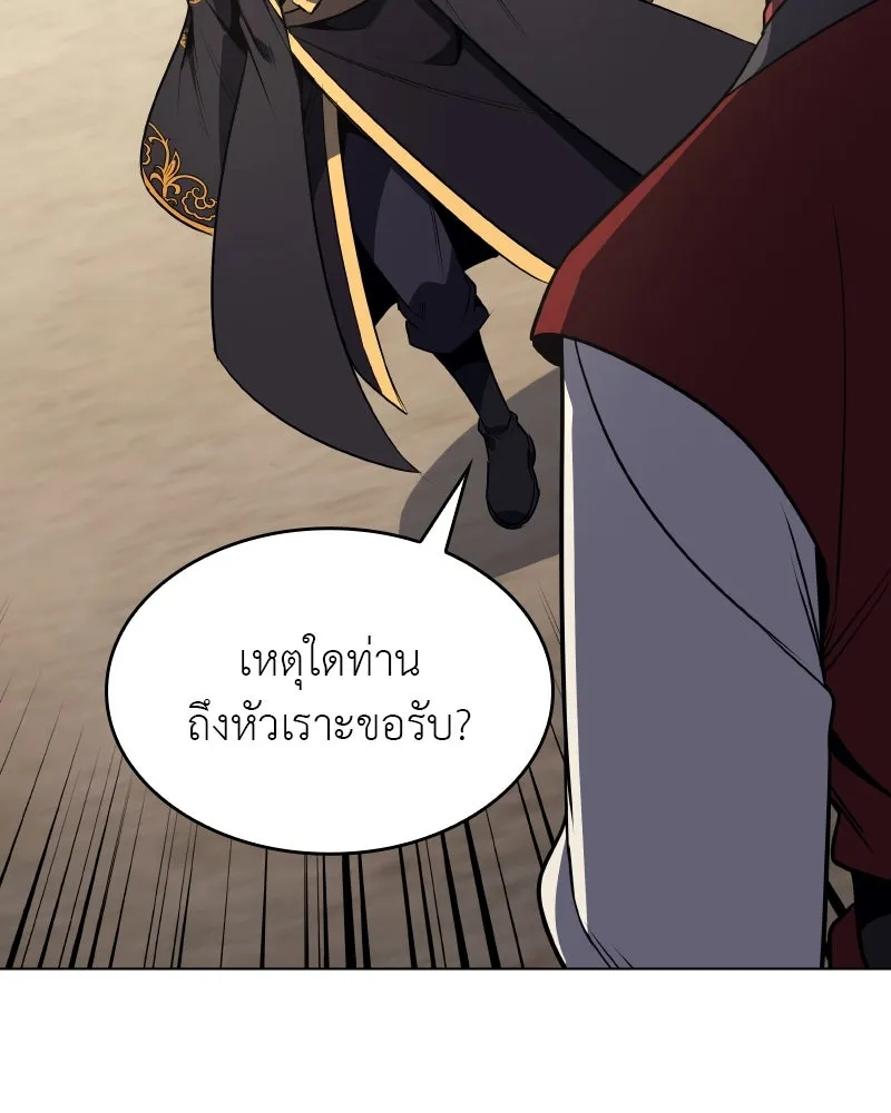 หน้า 47 จาก 195