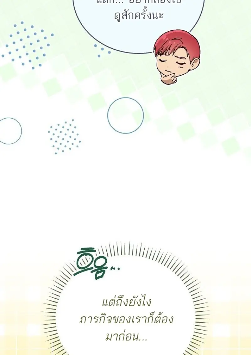 หน้า 36 จาก 130