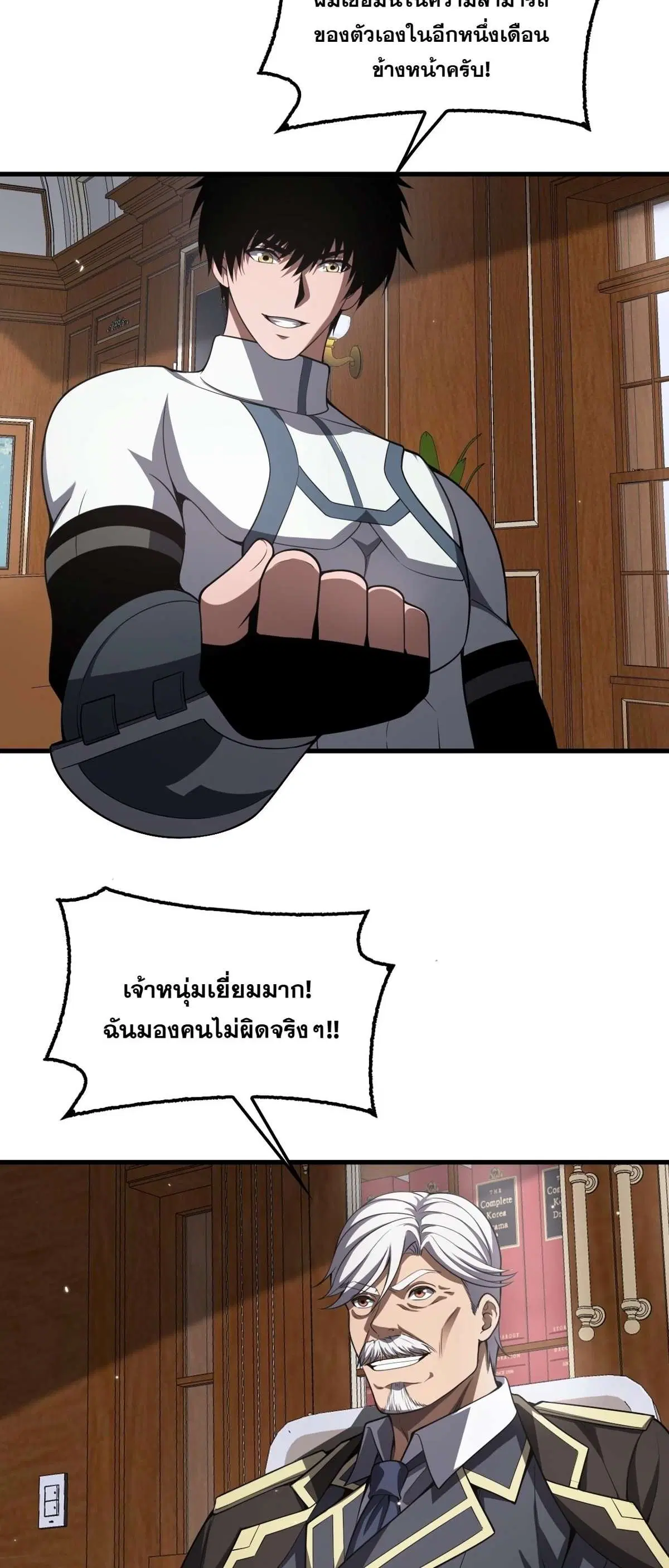 หน้า 3 จาก 55