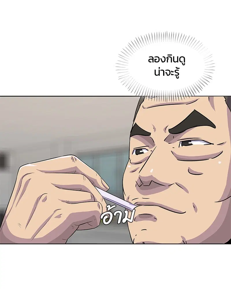 หน้า 16 จาก 99