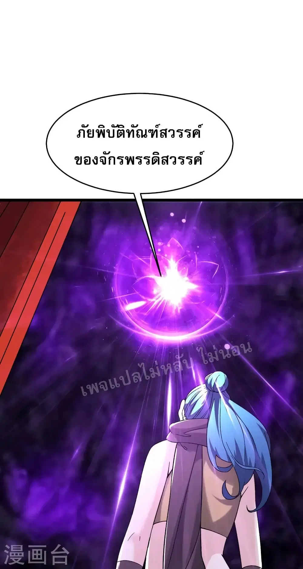 หน้า 10 จาก 41