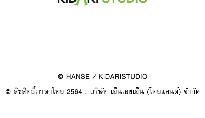 หน้า 79 จาก 81