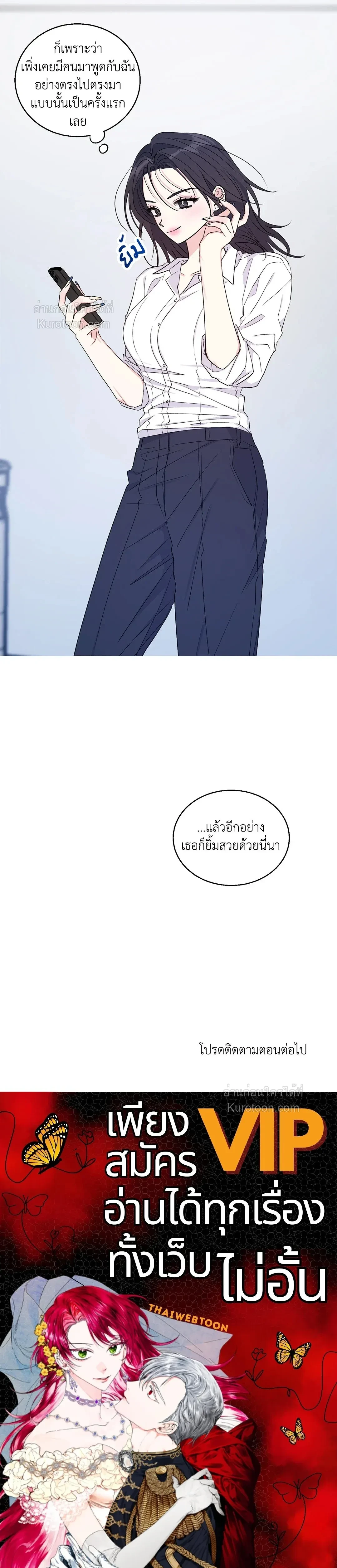 หน้า 20 จาก 20