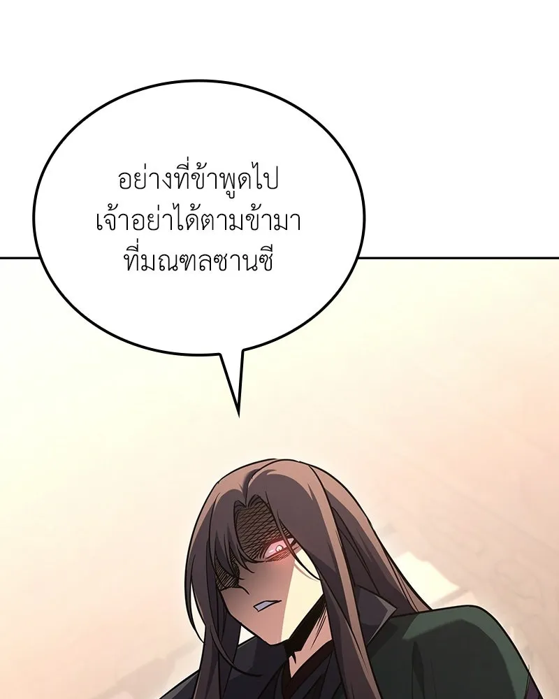 หน้า 86 จาก 284