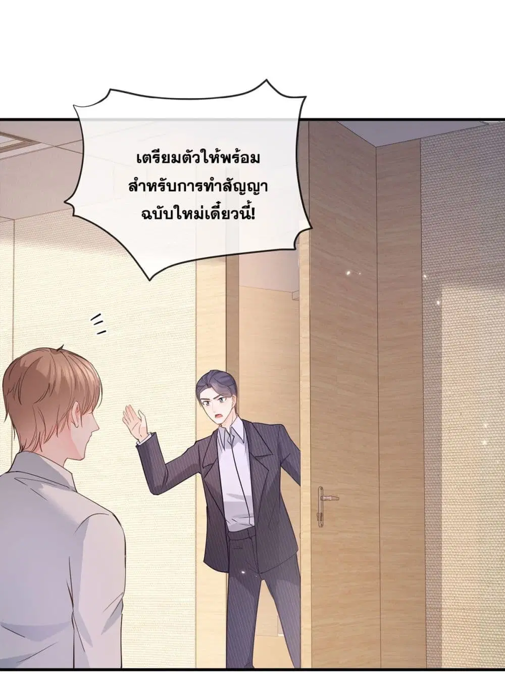 หน้า 11 จาก 50