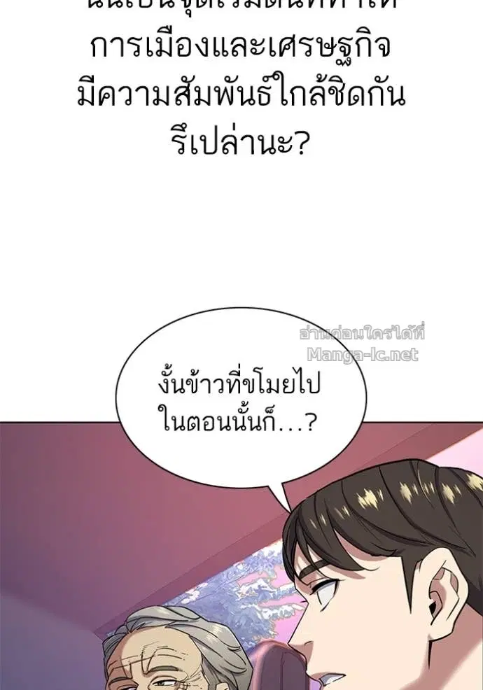 หน้า 97 จาก 132