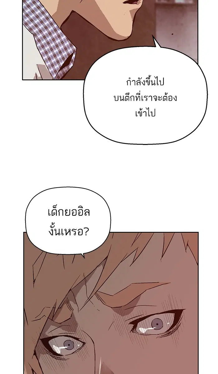 หน้า 39 จาก 121