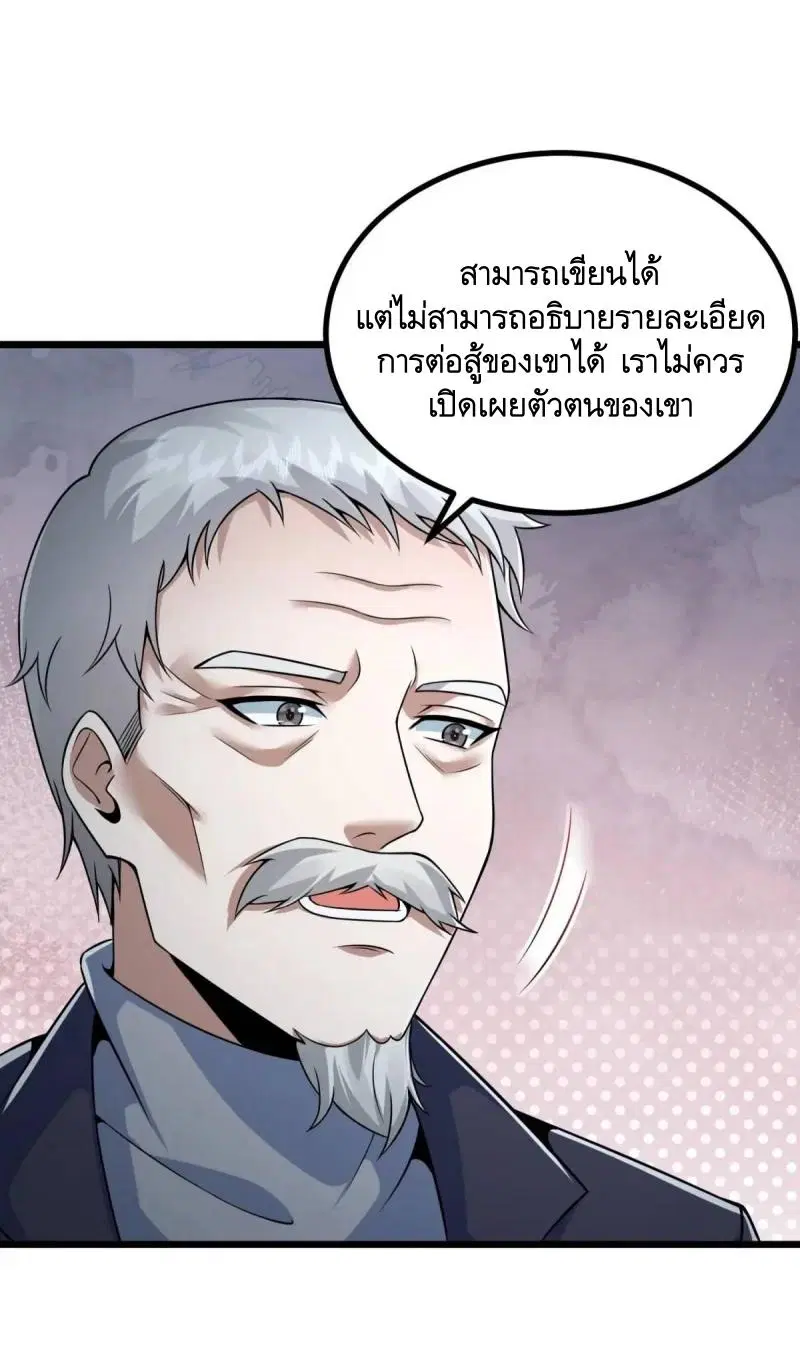 หน้า 31 จาก 48