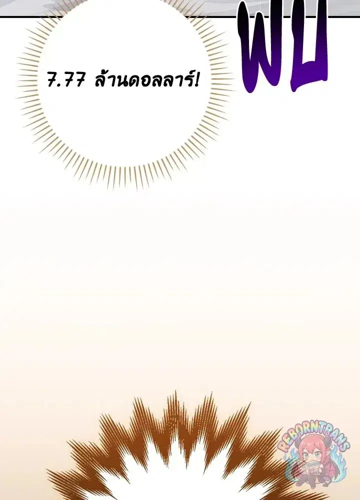 หน้า 71 จาก 158