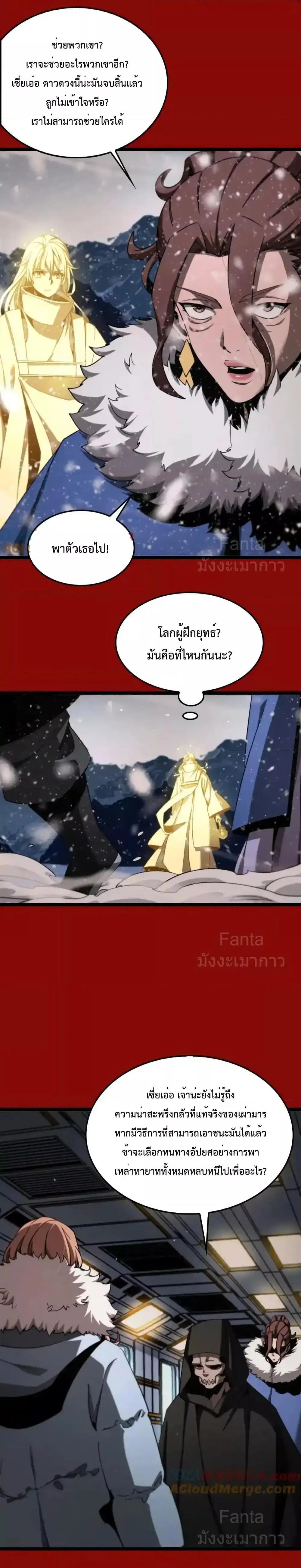 หน้า 7 จาก 20
