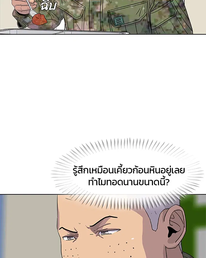 หน้า 73 จาก 88