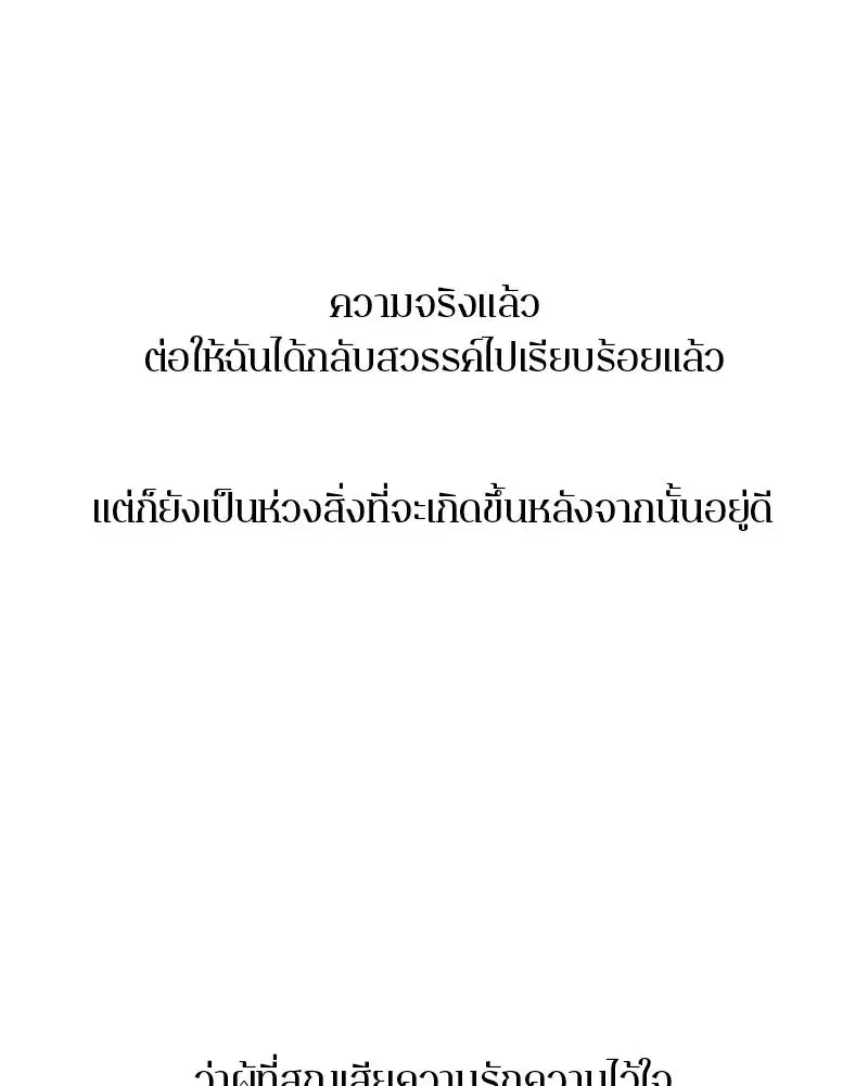 หน้า 50 จาก 158