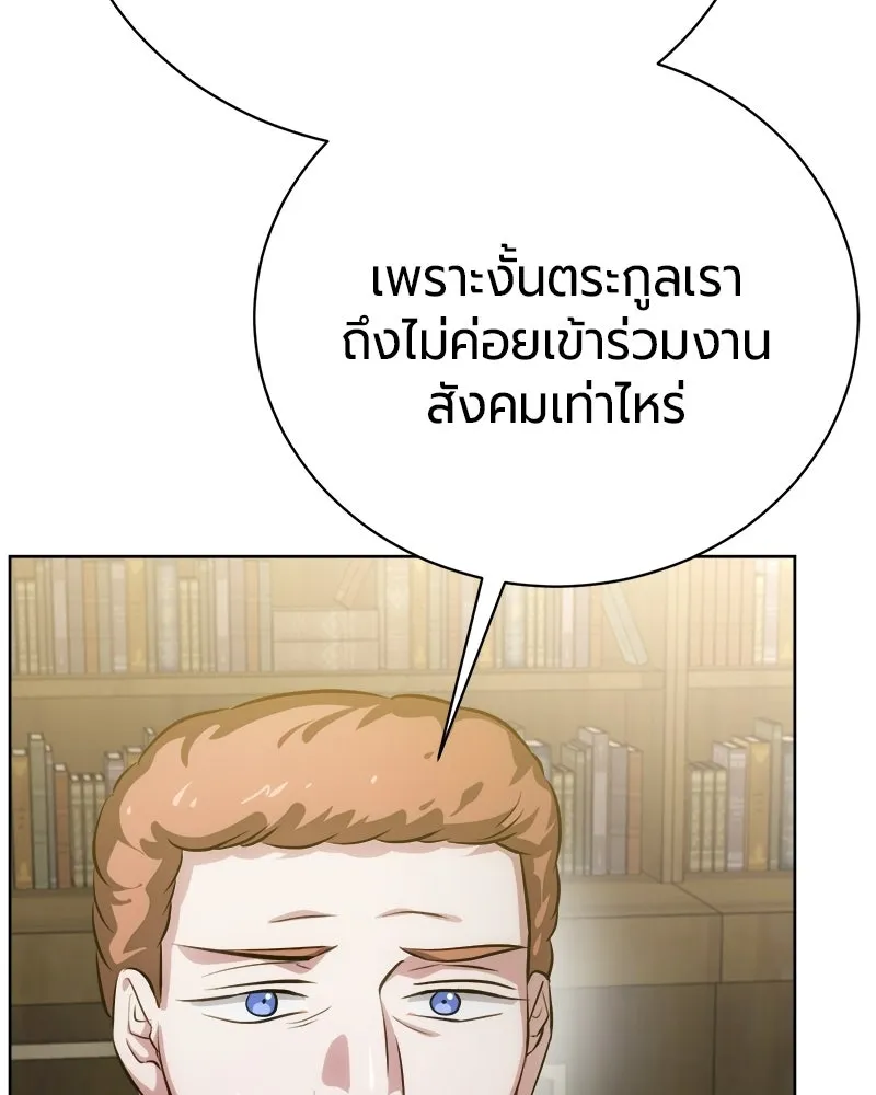 หน้า 30 จาก 171
