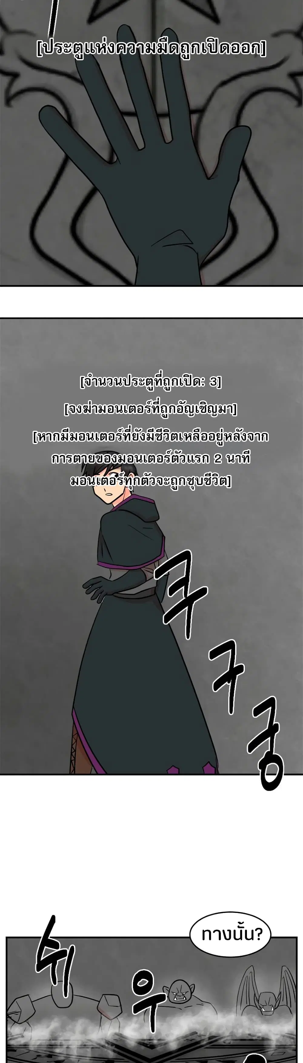 หน้า 12 จาก 22